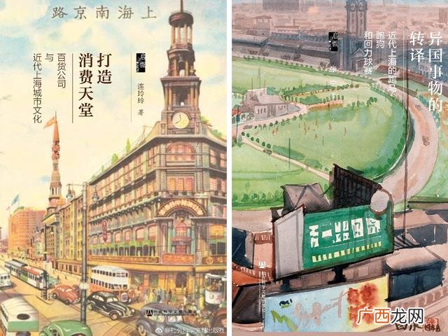 涂涂微创业