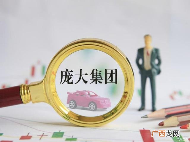 庞大乐业 创业齐鲁乐业山东