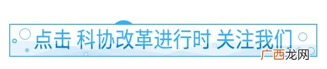 嘉兴科创中国2021峰会,深圳创新创业投资大会