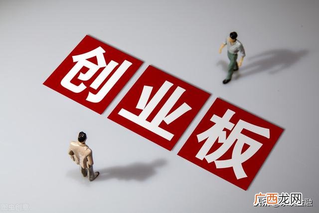 创业板开户条件有哪些,开通创业板股票需要什么条件