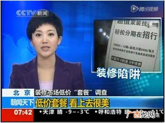 创艺大师全屋整装厂址在哪里,创业大师全屋整装