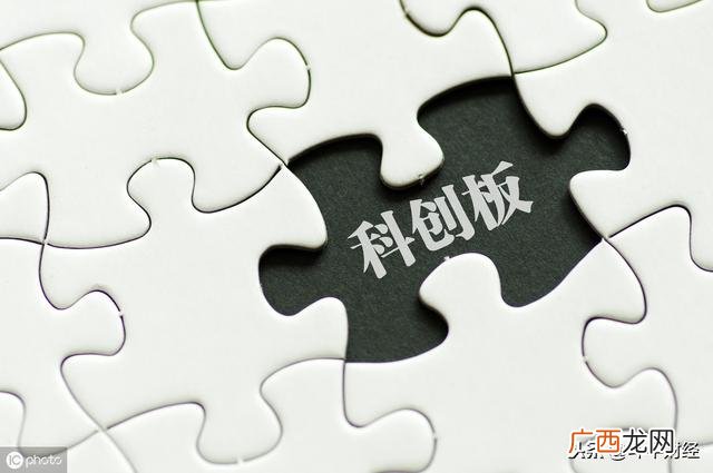 科创板股票代码前三位 创业板和科创板股票代码开头