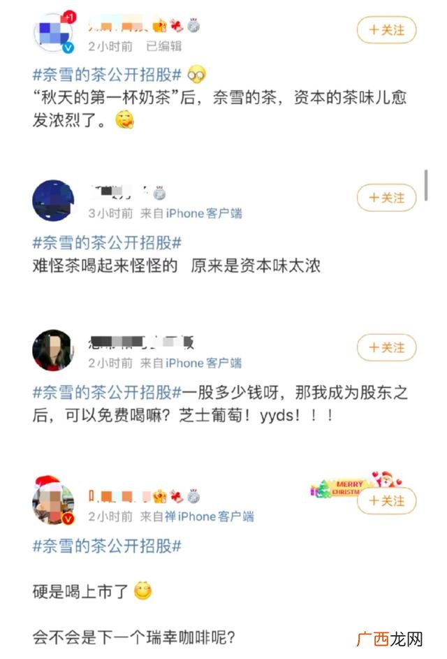 美人主意的暴利行业 轻资产创业平台