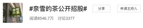 美人主意的暴利行业 轻资产创业平台