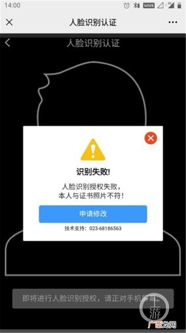 上海施工员证书查询,施工员证书查询网址