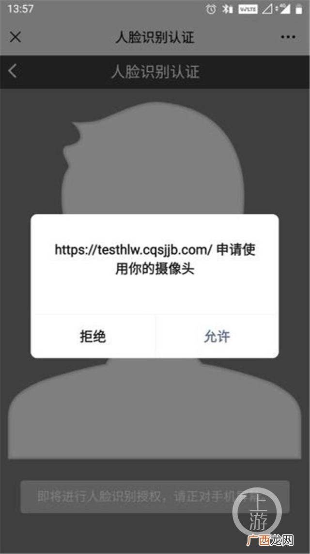 上海施工员证书查询,施工员证书查询网址