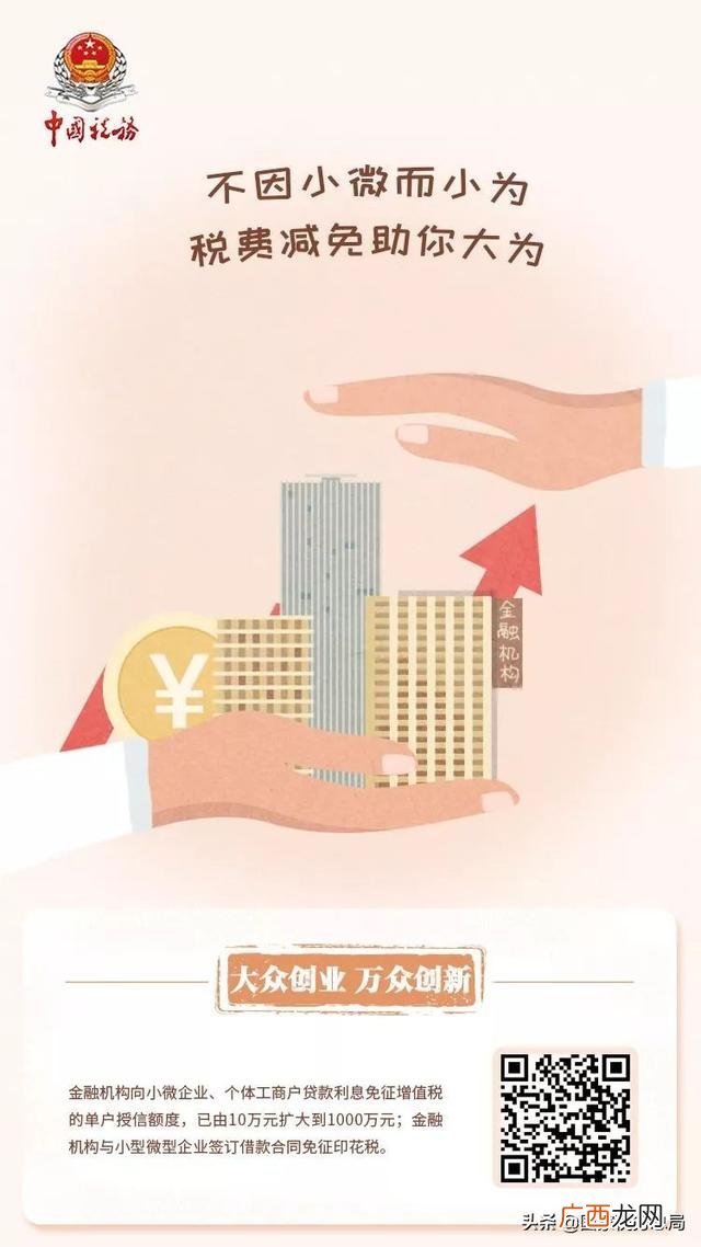 创新创业背景图片大全 创业画画图片大全