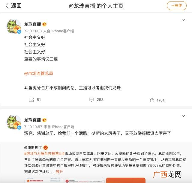 公司群聊名称叫什么好,创业的群聊名称
