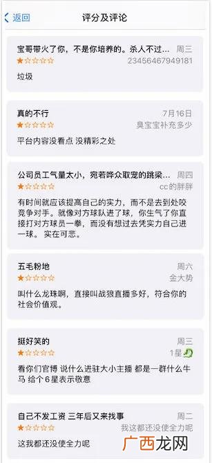 公司群聊名称叫什么好,创业的群聊名称