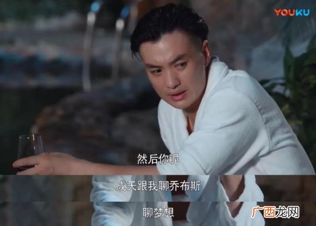 创业时代的原型是指哪个公司,创业时代卧龙生原型是谁