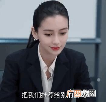 创业时代的原型是指哪个公司,创业时代卧龙生原型是谁