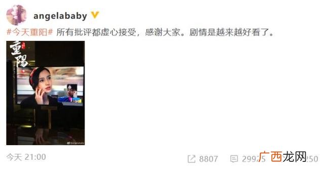 创业时代的原型是指哪个公司,创业时代卧龙生原型是谁