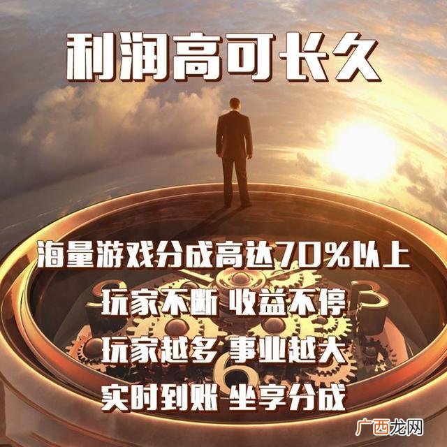 游戏代理,免费手游加盟