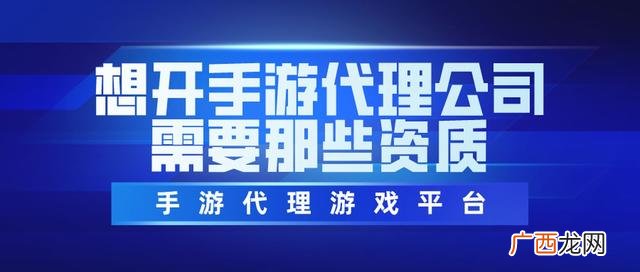 游戏代理,免费手游加盟