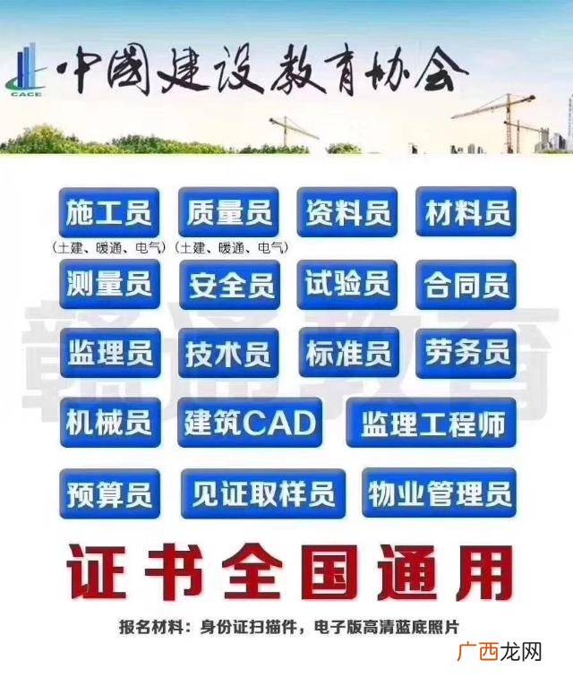 筑龙建筑网免费下载 筑龙资料软件免费下载