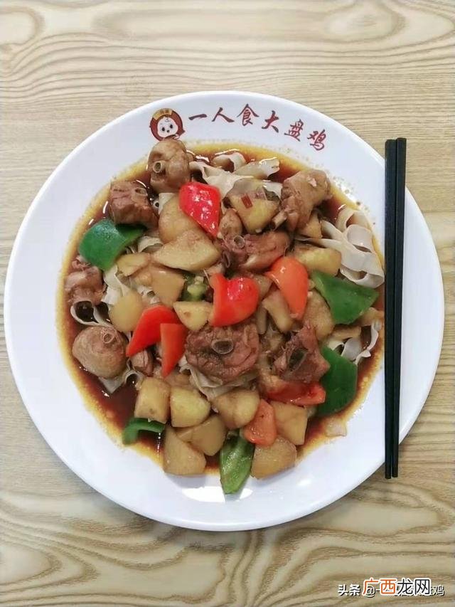 大盘鸡加盟 女装招商加盟代理