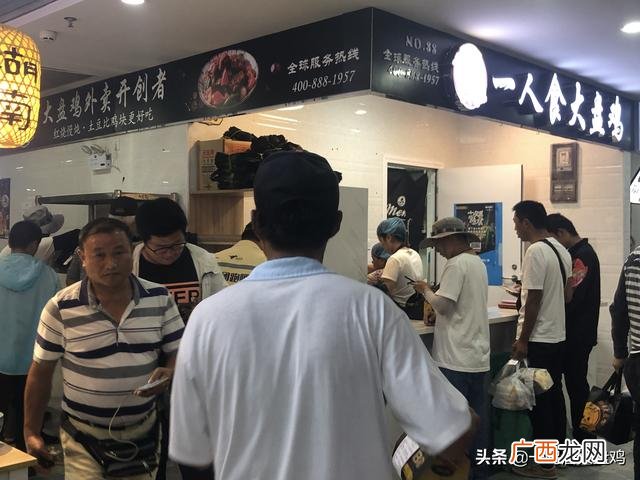 大盘鸡加盟 女装招商加盟代理