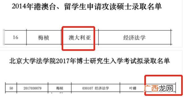 令人心动的offer薛俊杰第几期,第一创业offer