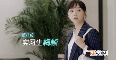 令人心动的offer薛俊杰第几期,第一创业offer