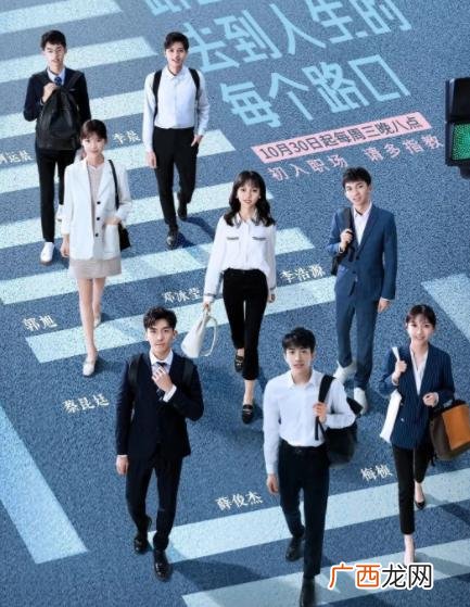 令人心动的offer薛俊杰第几期,第一创业offer