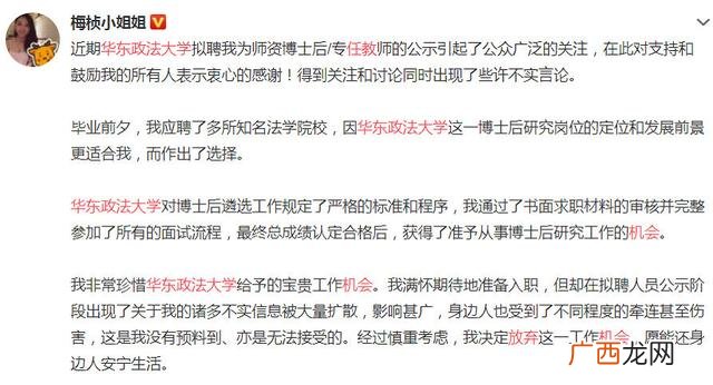令人心动的offer薛俊杰第几期,第一创业offer