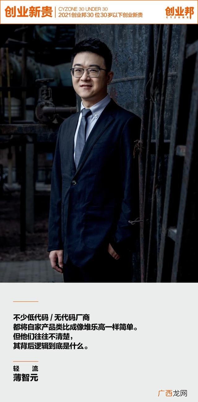 创业家集团,网红创业家排名