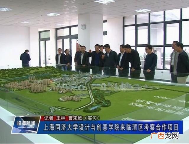 同济创意设计学院,同济创园