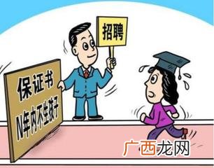 对女性有歧视的职业,创业对女性的歧视