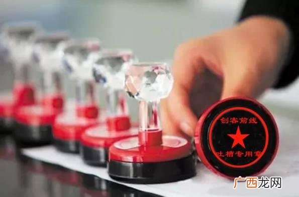 创业印章刻章多少钱 龙岗创业印章网点