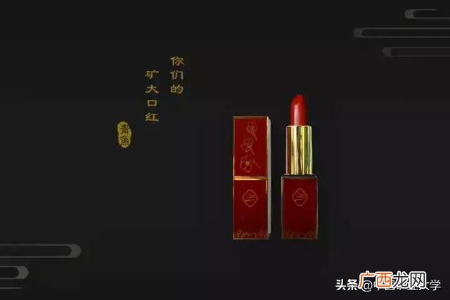 囗红用什么牌子好,创业园牌子用什么颜色好