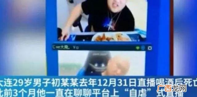 无聊的大飞是哪里人,聊的大飞
