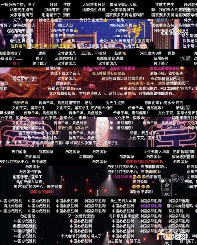 无聊的大飞是哪里人,聊的大飞