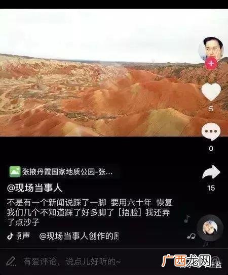 无聊的大飞是哪里人,聊的大飞