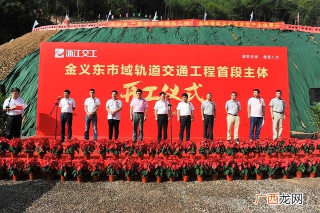 浙江东阳火车站 东阳是县吗