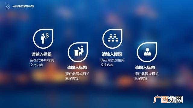 策划书模板,创业策划ppt