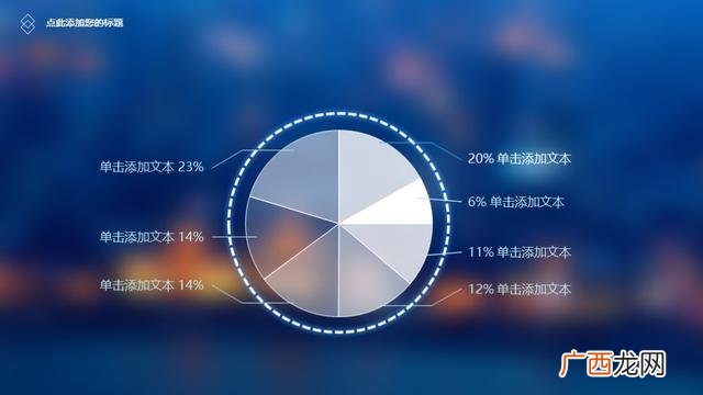 策划书模板,创业策划ppt