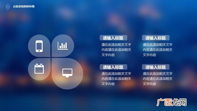 策划书模板,创业策划ppt