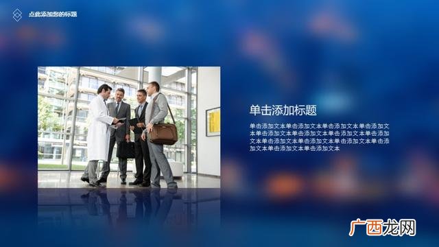 策划书模板,创业策划ppt