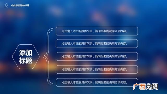 策划书模板,创业策划ppt