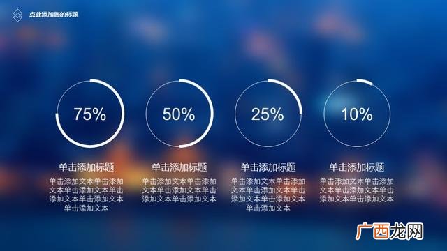 策划书模板,创业策划ppt