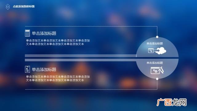 策划书模板,创业策划ppt