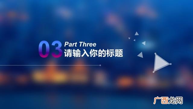策划书模板,创业策划ppt