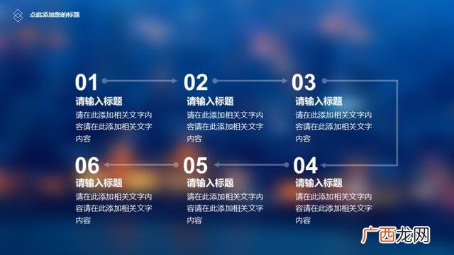 策划书模板,创业策划ppt