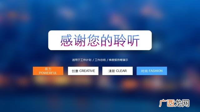 策划书模板,创业策划ppt