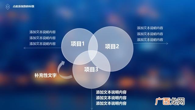 策划书模板,创业策划ppt
