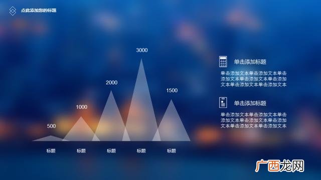 策划书模板,创业策划ppt