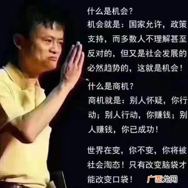 现在最好的创业项目,副业翻身创业项目
