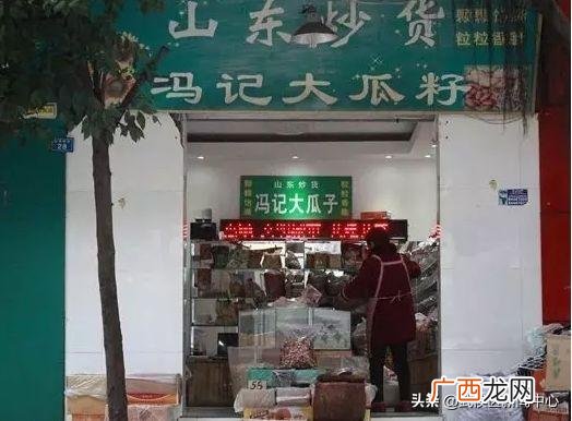 成都副食品批发市场在哪里最便宜,成都零食批发市场在哪里批发