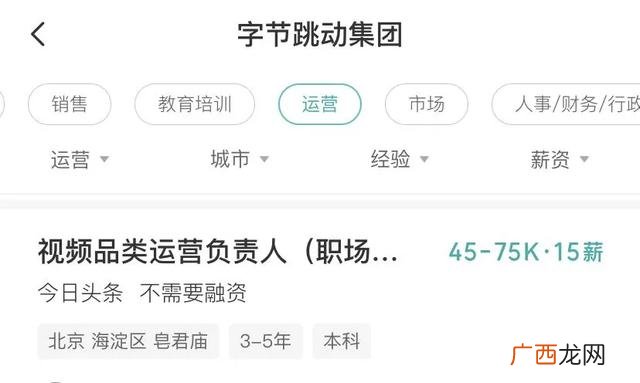 短视频新闻,短视频创业报告