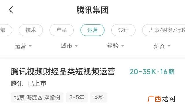 短视频新闻,短视频创业报告